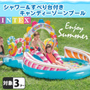 Candy Zone Play Center Kids Pool