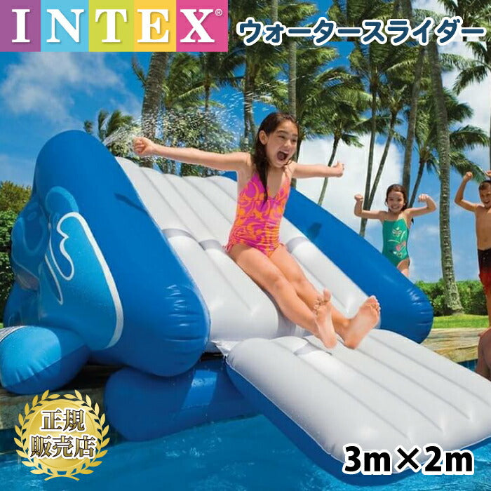 インテックス プール 2m×3m フィルターポンプ付き