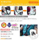 COSATTO ZOOMI チャイルドシート  1歳から  カラフル