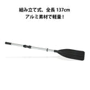 ボート ゴムボート 4人乗り マリンスポーツ アウトドア キャンプ 釣り 防災 防災グッズ 定員4人 エクスカーション4  エクスカージョン　４人用 intex<br>インテックス セット エアー式 ポンプ付き 船舶免許不要 重量21kg