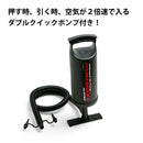 ボート ゴムボート 4人乗り マリンスポーツ アウトドア キャンプ 釣り 防災 防災グッズ 定員4人 エクスカーション4  エクスカージョン　４人用 intex<br>インテックス セット エアー式 ポンプ付き 船舶免許不要 重量21kg