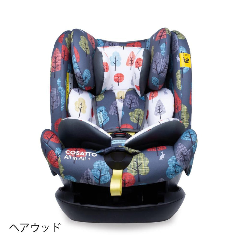 All-In-All+ (Harewood) Cossat Child Seat