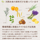 AlmaWin アルマウィン ランドリーリキッド クリナッツ 洗濯洗剤 750ml