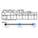 Aries 200 (Netafim) Length: 600m