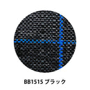 ワイドクロス アグリシート　BB1515　防草シート　長さ100m