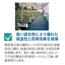 ワイドクロス アグリシート　BB1515　防草シート　長さ100m