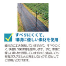 ワイドクロス アグリシート　BB1515　防草シート　長さ100m