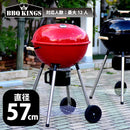 【BBQ KINGS】バーベキューグリル BBQケトル 57㎝