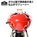 【BBQ KINGS】バーベキューグリル BBQケトル 57㎝