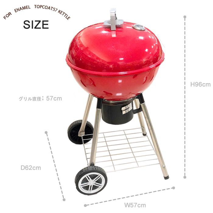 [BBQ KINGS] Barbecue Grill BBQ Kettle 57 cm