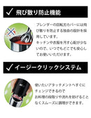 ブラウン マルチハンドブレンダー　MQ778 BRAUN １台8役 パワフル 400Ｗ