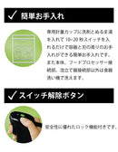 ブラウン マルチハンドブレンダー　MQ778 BRAUN １台8役 パワフル 400Ｗ