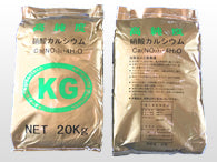 鐘山グリーンテック 硝酸カルシウム 20kg（袋） 養液栽培用 高純度単肥
