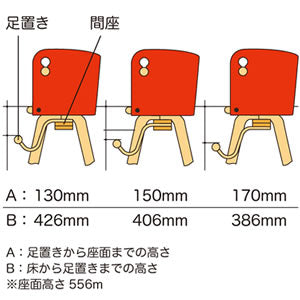 Carota Mini CAROTA-mini Made in Japan Children's Chair Sasaki Design