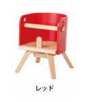 Carota Mini CAROTA-mini Made in Japan Children's Chair Sasaki Design