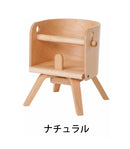 Carota Mini CAROTA-mini Made in Japan Children's Chair Sasaki Design
