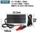 リン酸鉄リチウムイオンバッテリー専用充電器 12V 20A チャージャー 14.6V チェリーベル cherrybell