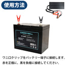 リン酸鉄リチウムイオンバッテリー専用充電器 12V 20A チャージャー 14.6V チェリーベル cherrybell