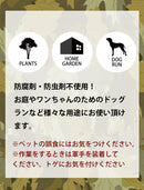 バークチップ 【Lサイズ / 50リットル】 園芸 ガーデニング マルチング材 松　50L