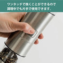 Cuisinart Electric Mill Grinder Salt &amp; Pepper Rechargeable