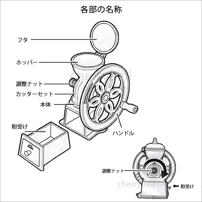 Kalita カリタ 手挽きコーヒーミル ダイヤミル N