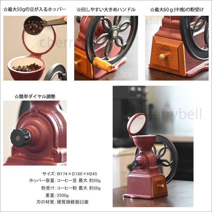 Kalita Karita Hand Grinding Coffee Mill Diamond Mill N