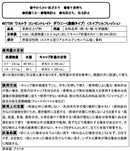 ウルトラダウニー ダウニー 4.8L 洗濯 柔軟剤 エイプリルフレッシュ