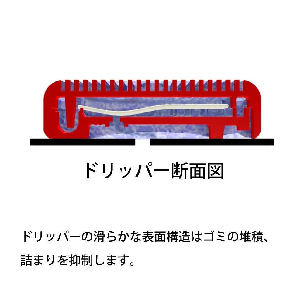 dripnetpcas16_4_1000x.jpg?v=