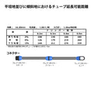 Drip Net PC AS16 (Netafim) Length: 900m to 1200m