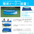 Pool vinyl pool 10 minutes installation! Large INTEX Intex Easy Set Pool Round Water Play Leisure Pool Children's Pool Home Pool Veranda Frame Pool [183cm x 51cm]