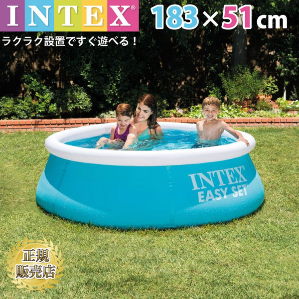 Pool vinyl pool 10 minutes installation! Large INTEX Intex Easy Set Pool Round Water Play Leisure Pool Children's Pool Home Pool Veranda Frame Pool [183cm x 51cm]