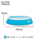 Pool vinyl pool 10 minutes installation! Large INTEX Intex Easy Set Pool Round Water Play Leisure Pool Children's Pool Home Pool Veranda Frame Pool [183cm x 51cm]