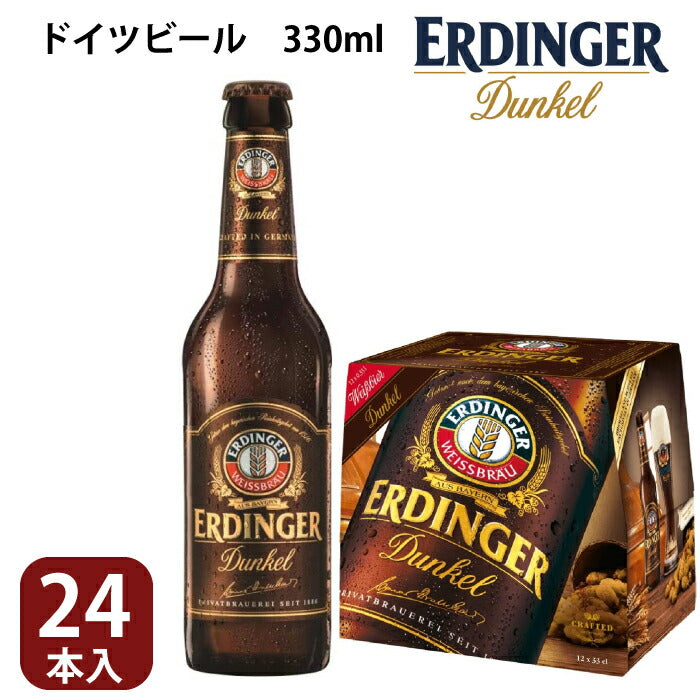 [Dark beer] Erdinger Dunkel 330ml 24 bottles set