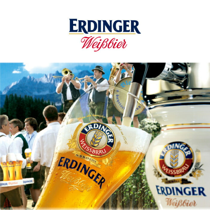 エルディンガー  ウアヴァイセ 500ml 瓶ビール 12本セット