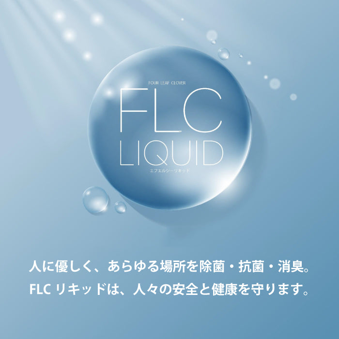 Corona measures disinfection / deodorization FLC liquid concentrated type space disinfection