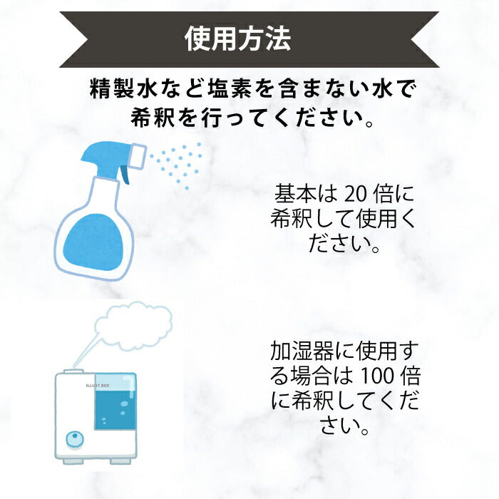 Disinfectant Antibacterial Deodorant FLC Liquid Disinfectant Spray