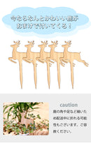 園芸ラベル フラワーラベル 木製 30本セット【おまけ付】