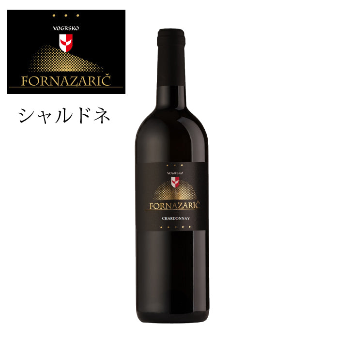 Fornazarič Chardonnay 2015 White Wine (Low Stock-Sold Out Price)