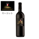 Fornazarič JAKOT 2013 White Wine "DWWA 2021 Silver Award Winner"