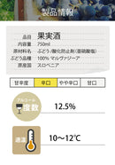 Fornazarič フォルナザリック マルヴァジーア 白ワイン