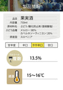 [Slovenian Wine] Red Semi-dry Rubino 2018 Red Wine Full Body Fornazaric Slovenia fornazaric Christmas Party Liquor Home Party House Only 