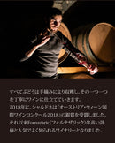 Fornazarič Chardonnay 2015 White Wine (Low Stock-Sold Out Price)