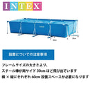 フレームプール  INTEX ビニールプール 4.5m / 3m  / 2.6m  / 2.2m / 選べる　大型 長方形