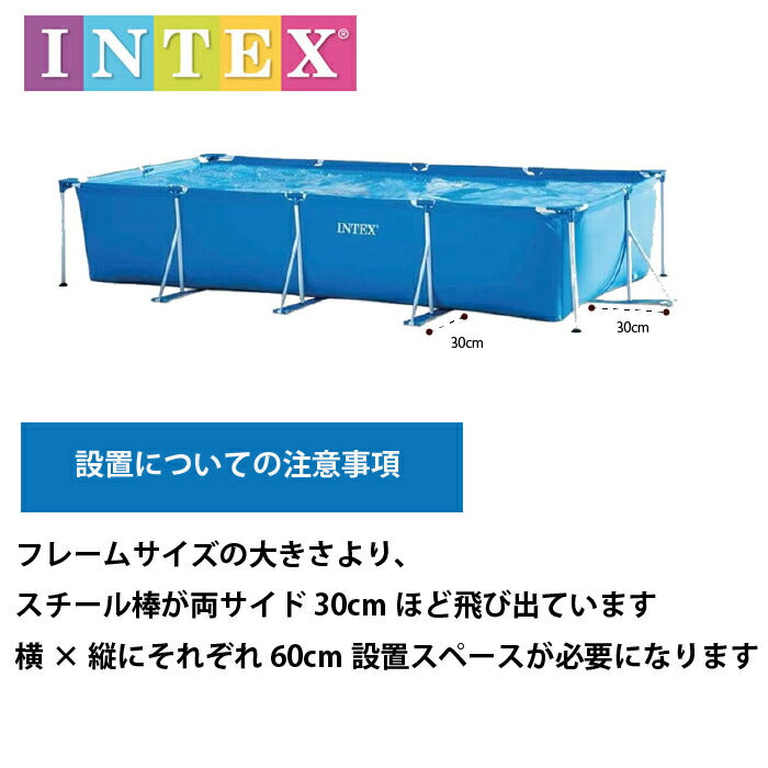 INTEX Vinyl Pool Frame Pool [3m x 2m x 75cm] Large Rectangular