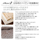 バスタオル　ハイグロコットン100％ 高級 GRANDEUR グランドール 1枚から