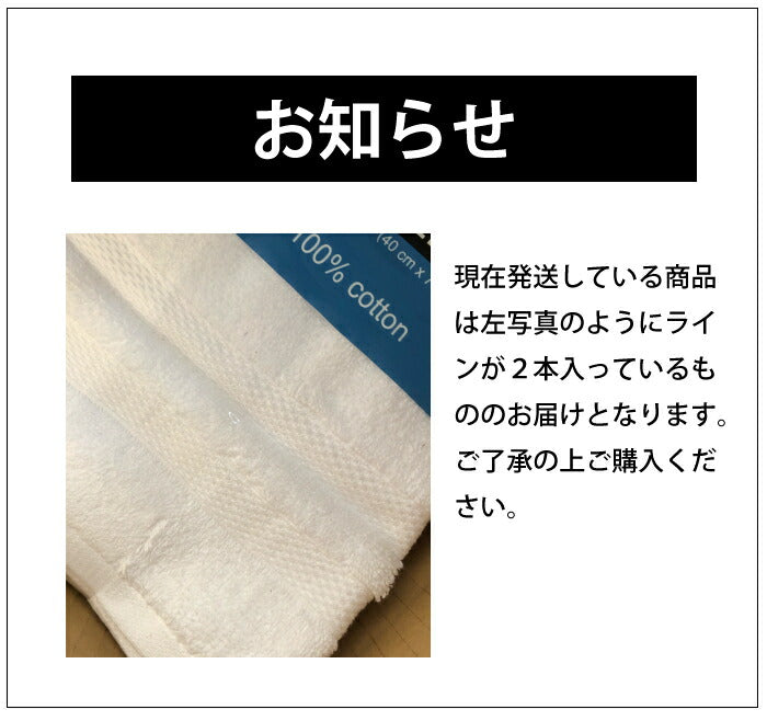 Face towel 12 pieces set Grandeur Grandeur cotton 100% cotton
