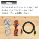 GROWATT SPF 3000TL-LVM-ES Hybrid Inverter Built-in MPPT Inverter 48VDC Input PV Max. 250V Output AC100V Operable without battery Single-phase 3-wire possible with 2 units / 3-phase 3-wire possible with 3 units (free shipping)