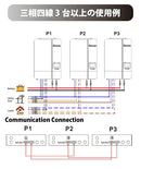 GROWATT SPF 3000TL-LVM-ES Hybrid Inverter Built-in MPPT Inverter 48VDC Input PV Max. 250V Output AC100V Operable without battery Single-phase 3-wire possible with 2 units / 3-phase 3-wire possible with 3 units (free shipping)