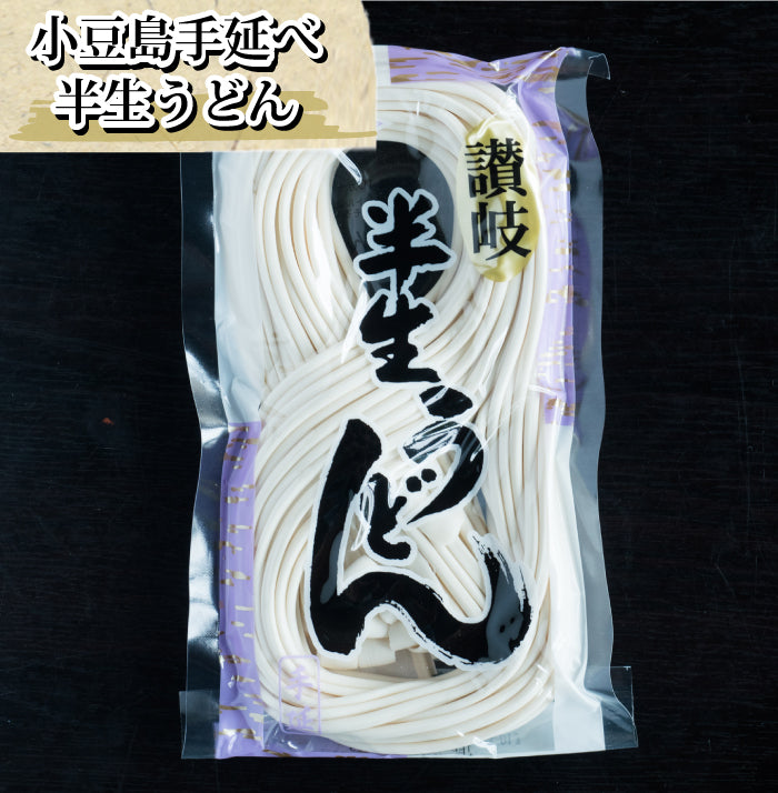 Funami Seimenjo hand-rolled half-raw udon 250g x 5 bags