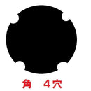 Normal pot 305 black height: 305mm 17.5 liters square 4 holes